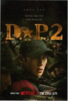 黑袍纠察队 磁力下载